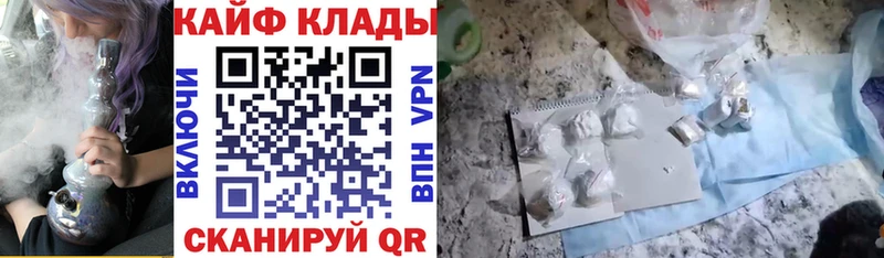 Как найти наркотики Черноголовка Alpha PVP  Меф  ГАШИШ  Каннабис  COCAIN 