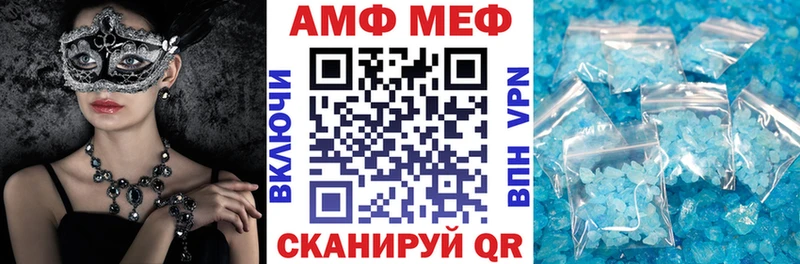 blacksprut ссылка  где купить наркотик  Черноголовка  АМФ 98% 