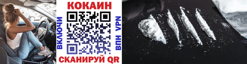 COCAIN Перу  где купить наркотик  Черноголовка 