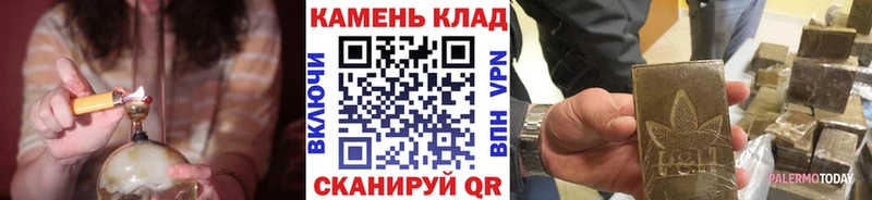 ГАШИШ Cannabis  Черноголовка 