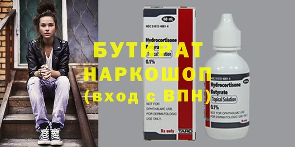 гашиш Покров