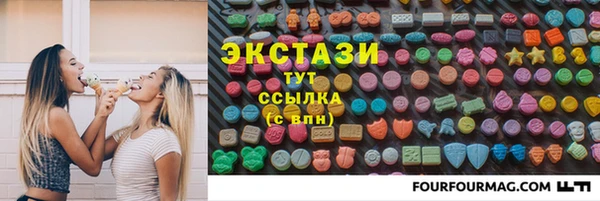 МДМА Алзамай