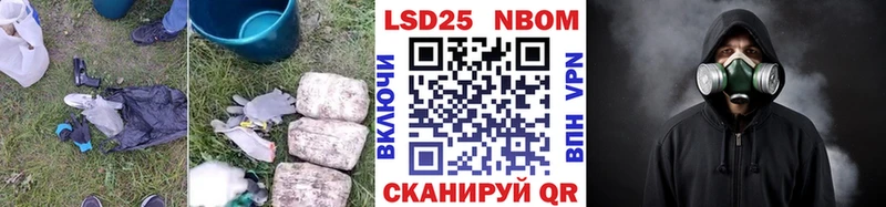 мега зеркало  Черноголовка  LSD-25 экстази ecstasy 