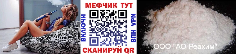 МЯУ-МЯУ 4 MMC  Черноголовка 