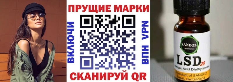 Марки 25I-NBOMe 1,8мг  Черноголовка 