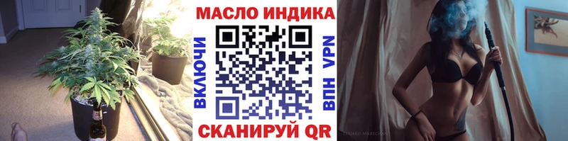 как найти наркотики  omg tor  сайты даркнета состав  Черноголовка  Дистиллят ТГК Wax 