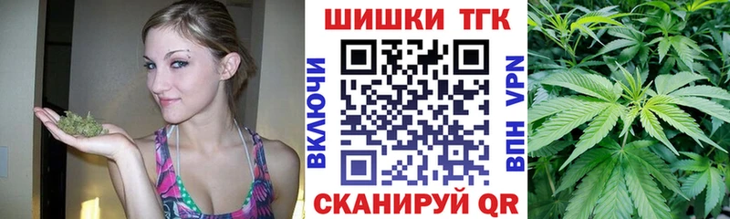 Конопля план  закладки  hydra зеркало  Черноголовка 